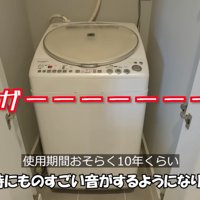 大きな音を立てる洗濯機