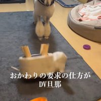 まさかのちゃぶ台返し（笑）