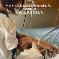 嬉しくてたまらない…