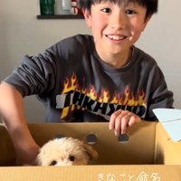 目をキラキラ輝かせながら大喜び