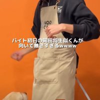 誰かにひもを外された！