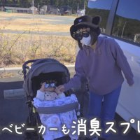 外出したふりをして先回り