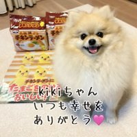 ずーっと一緒だよ