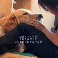 心温まるワンシーンでした