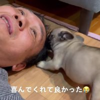 あっという間に仲良しに