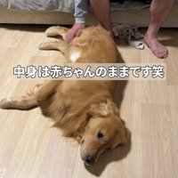 3歳でも赤ちゃん気分！？