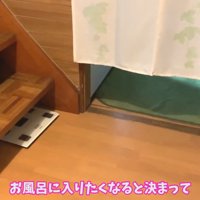 パパさんがお風呂に入ろうとしたら…