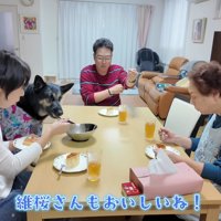 幸せな家族団らん