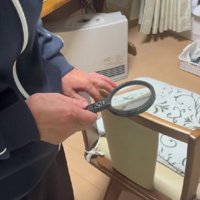 「すごいじゃーん」