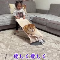 お世話モードに突入