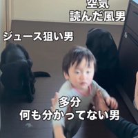 「うちの弟がごめんなさい」