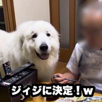 次のターゲットは…