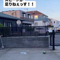 キックボードをやっていたら…