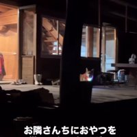 「オヤツ欲しかったな…」