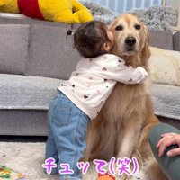 抱きしめて愛情表現