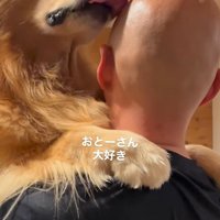 パパさんに甘えるモッシュくん9