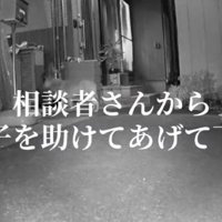 監視カメラに映った犬の姿