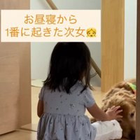 部屋の外で静かに待っていたら…