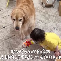 「ほのちゃん、取り返したよ！！」
