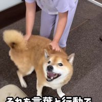 言葉でも行動でも愛を示した