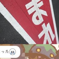 夫