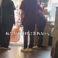 行ってしまった…