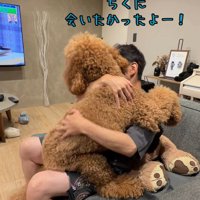 相思相愛なふたり♡