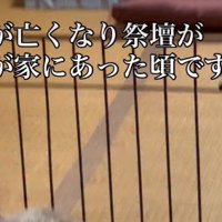 わんこと男性のエピソード