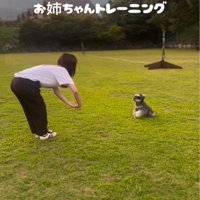 お姉ちゃんと犬1