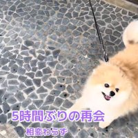 いい笑顔♡