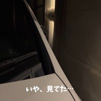 バレないで家を出られるか挑戦4