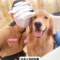 訓練学校の犬と写真を撮る飼い主