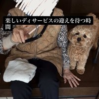 お見送りするロイくん