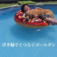 特別に2人乗り♡