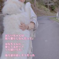 喜び全開！
