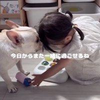 「今日からまた一緒だよ」