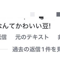 コメント