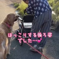 ゆず君とおばあちゃん⑩