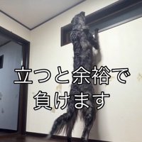 ご主人よりも背が高い