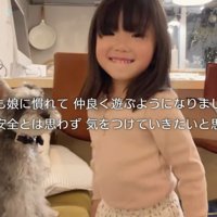 優しく触れられてニッコリ♪