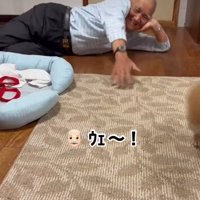 手を伸ばすおじいちゃん