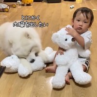 横並びのふたり