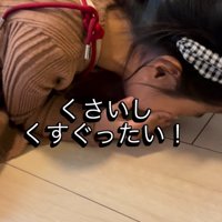 床に顔を伏せる女の子