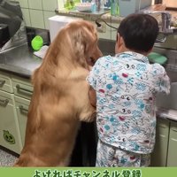 2人の世界に入り込んでいた