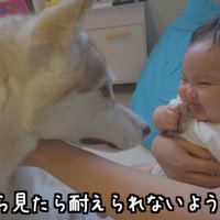 顔を見ただけで大爆笑！！