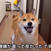 すっかりご機嫌に♡