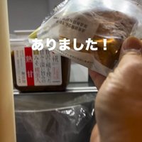 シュークリームを取る投稿主