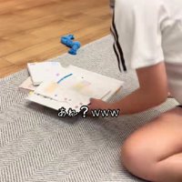 ページの端がビリビリに！