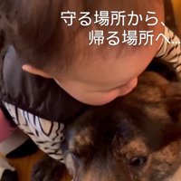 お子さんがぎゅっとハグ♡