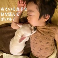 一緒に寝てる！！